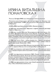 Честно говоря